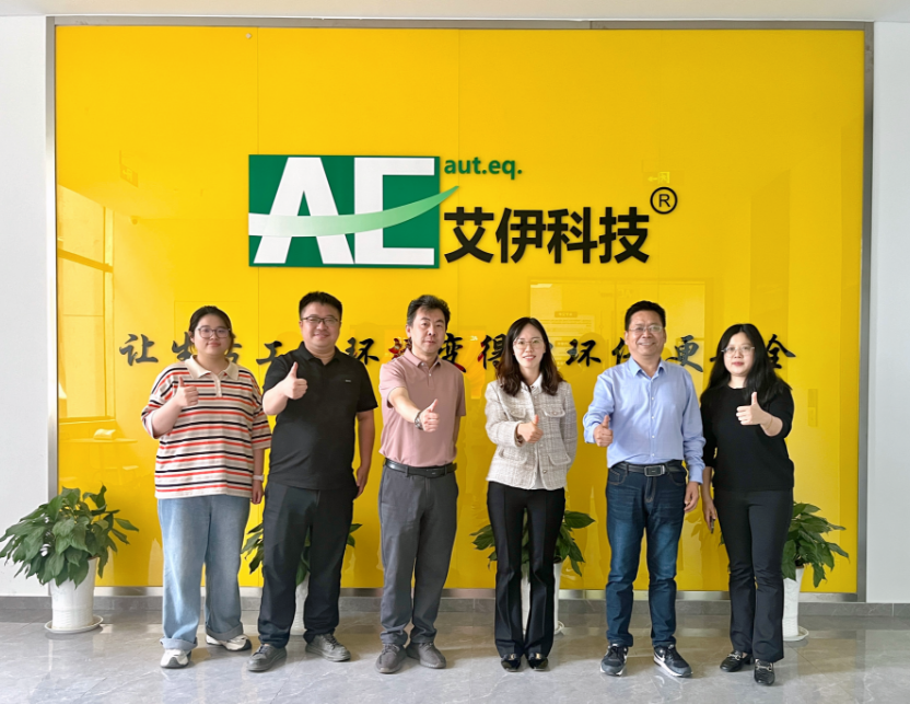 校企合作新篇章：金陵科技學(xué)院電子信息工程系主任、中國(guó)科學(xué)技術(shù)大學(xué)博士陶永會(huì)出任南京艾伊公司“科技副總”，科技助力共贏(yíng)未來(lái)
