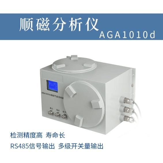 <a href='http://www.gdyuedong.com/Article/yiyaozhongjiantizaix.html' class='keys' title='點(diǎn)擊查看關(guān)于在線氧含量分析儀設(shè)備的相關(guān)信息' target='_blank'>在線氧含量分析儀設(shè)備</a>